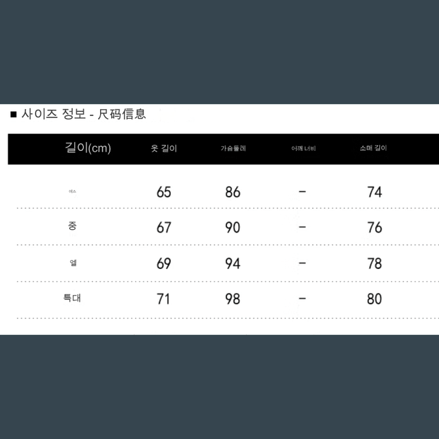 상품번호 42 디스트레스드 후드 룽슬리브 옐로우