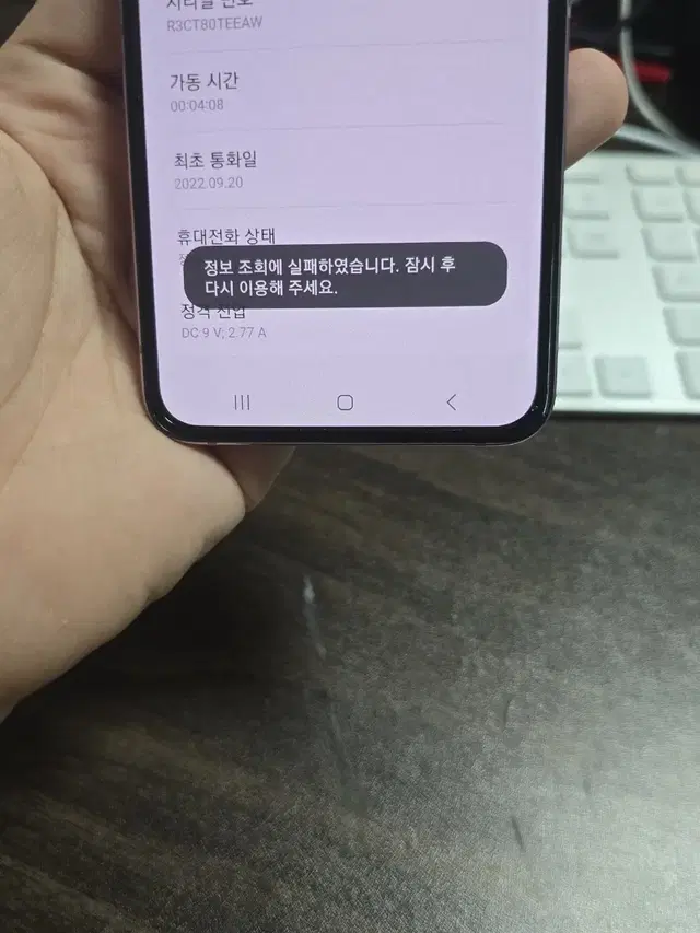 (2424)갤럭시z플립4 256 판매합니다