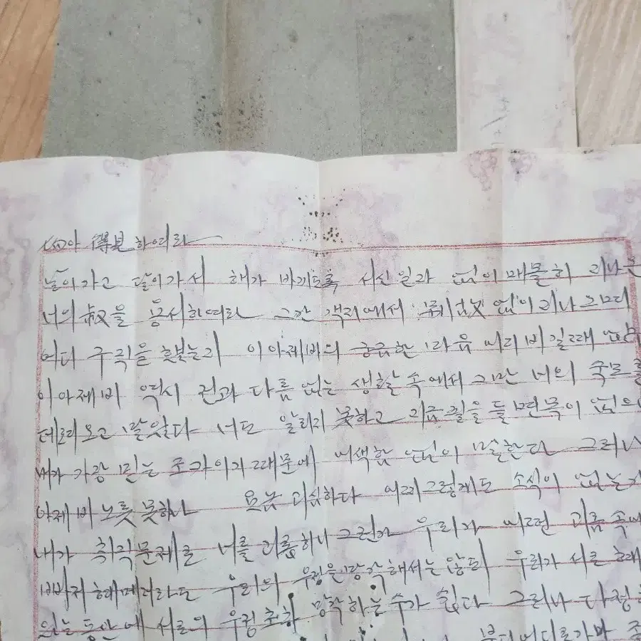 초일봉투 미국1954년,근대사 편지