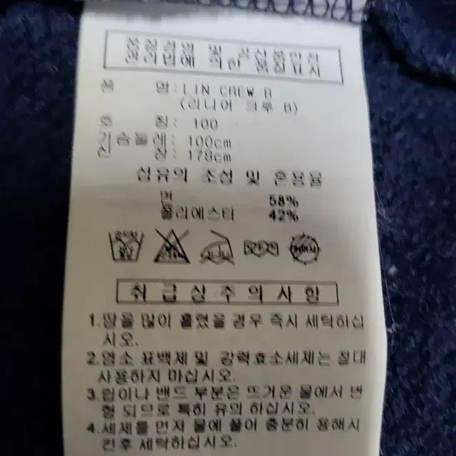 아디다스 빅로고 맨투맨 e