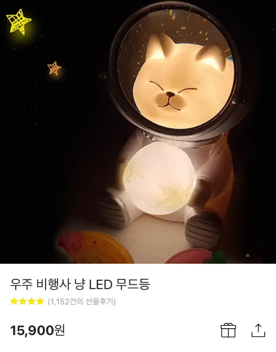 귀여운 고양이 LED 무드등