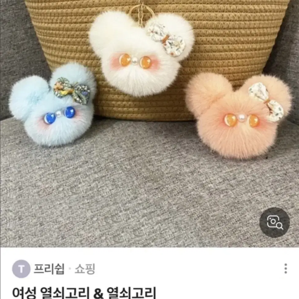 미니 리본 곰돌이 키링