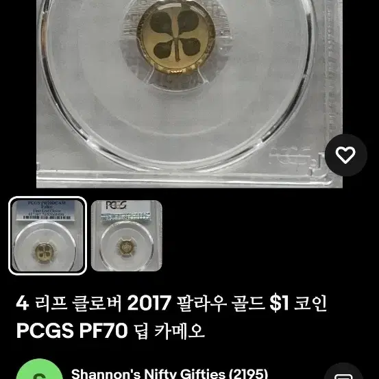 팔라우 클로버 1g 골드코인 최고등급 인증슬랩 판매