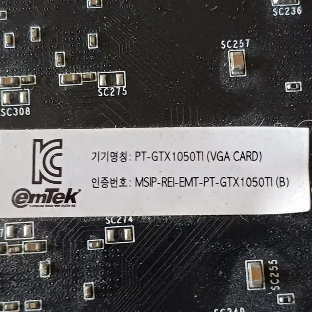 그래픽카드 gtx 1050ti 4gb