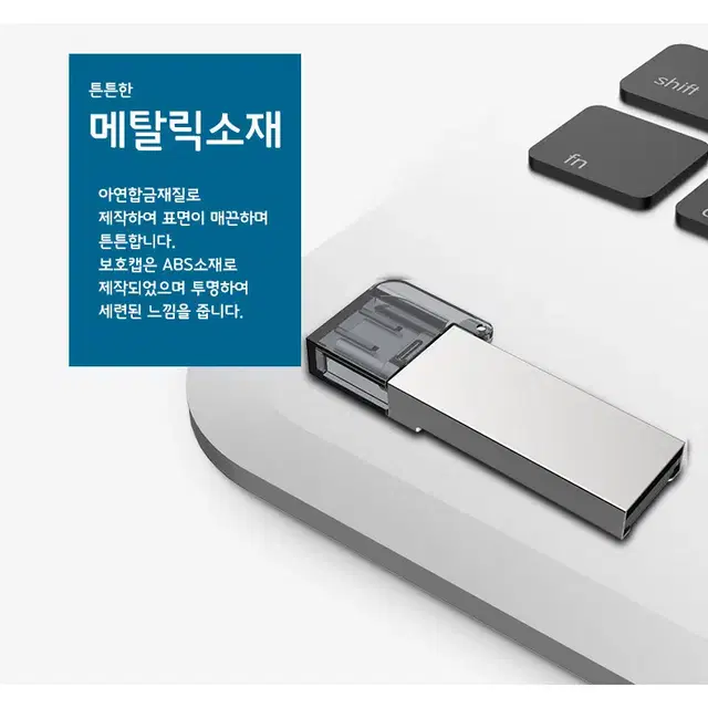 스마트폰 C타입 OTG 카드리더기