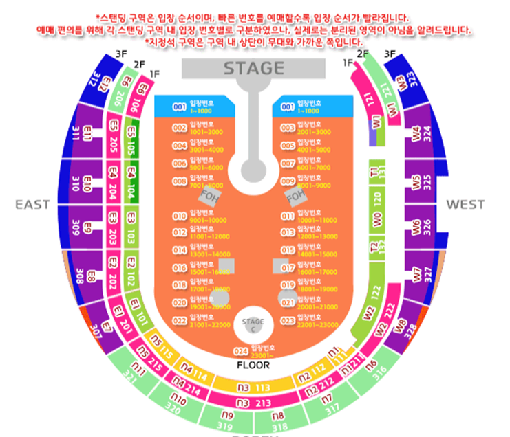 Coldplay Wednesday standing room seats 007 vs. 62 for sale + 15