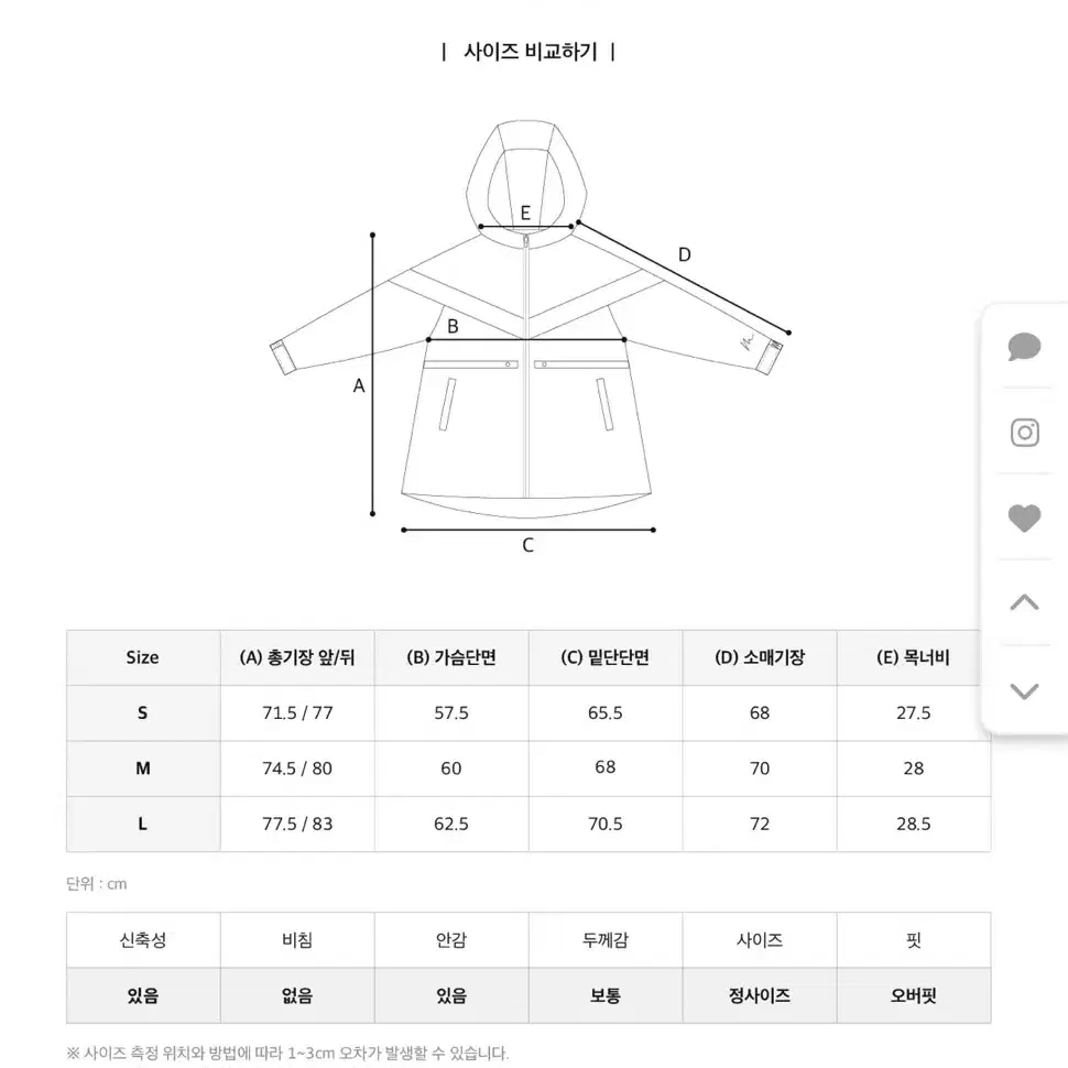 Mueve 땀복 아우터