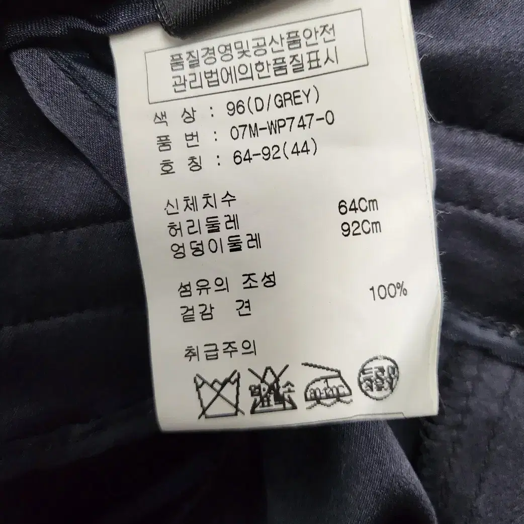 오브제 실크 팬츠