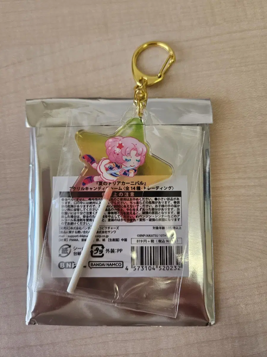 Aikatsu sakura acrylic Candy Charms