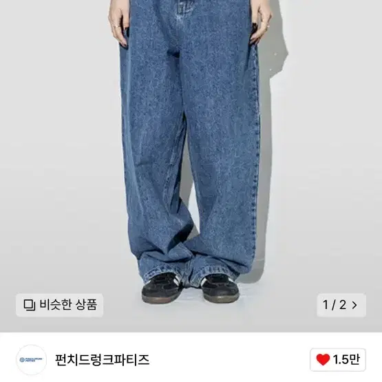 펀치드렁크파티즈 misfits jeans 1(30)