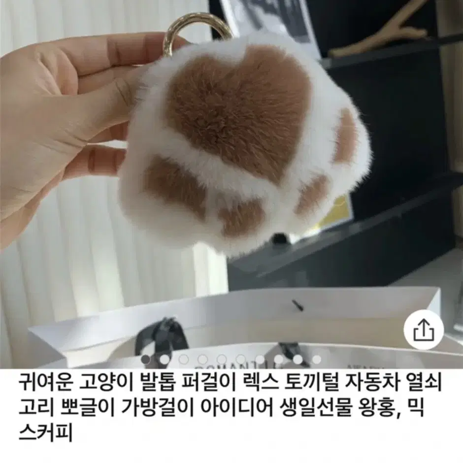 하트 고양이 발바닥 키링