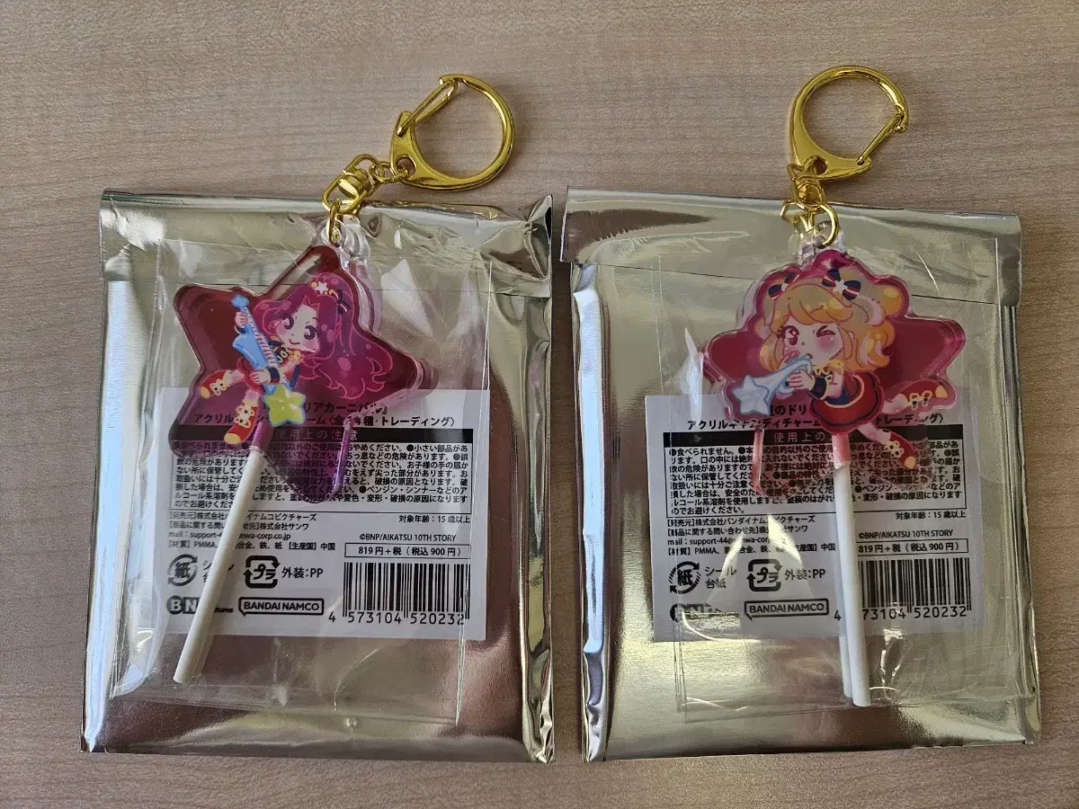 Aikatsu Mizuki, Mikuru acrylic Candy Cheeks WM Set