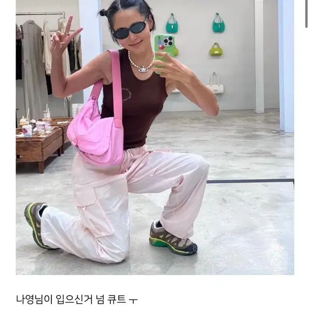 마뗑킴 CARGO COTTON PANTS 핑크