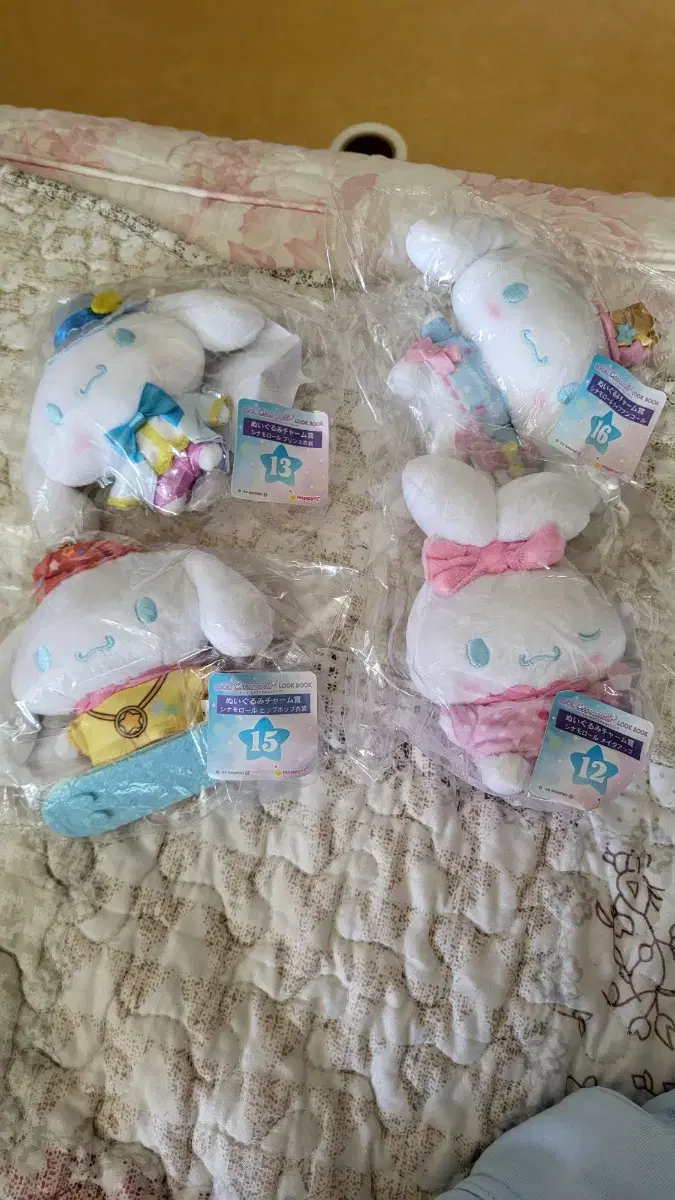 Sanrio Cinnamoroll Atarikuji Kuji First Lottery Nui Kurumi Nui Doll