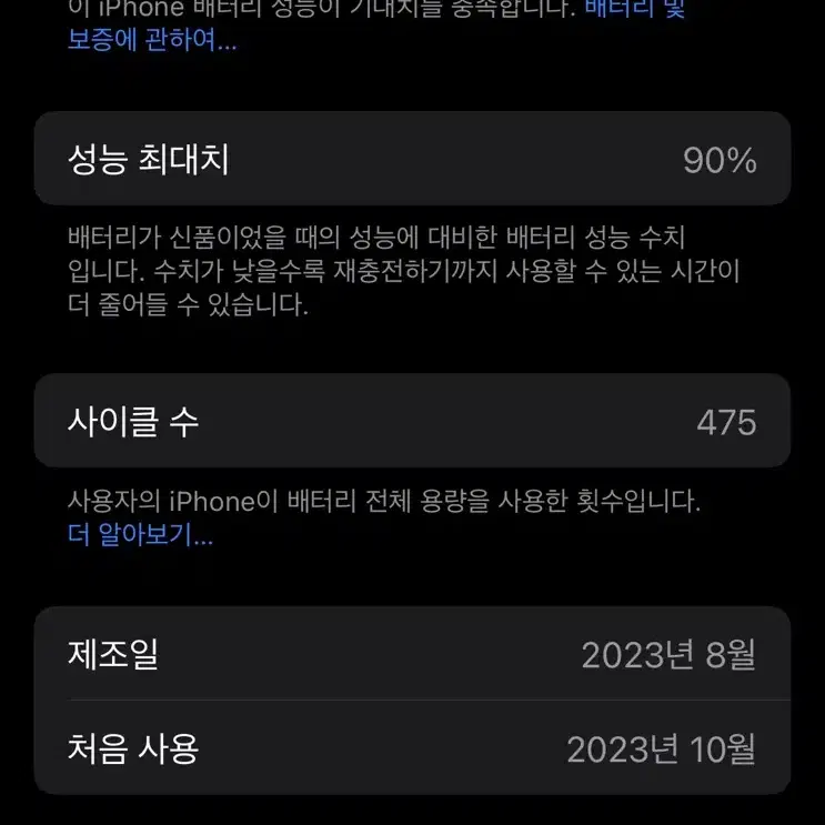 [민트급]아이폰 15프로 256GB 화이트티타늄(추가 구성품O)