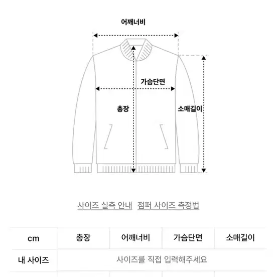 어반디타입 OL209_러닝클럽 트랙 자켓_네이비 M 새상품