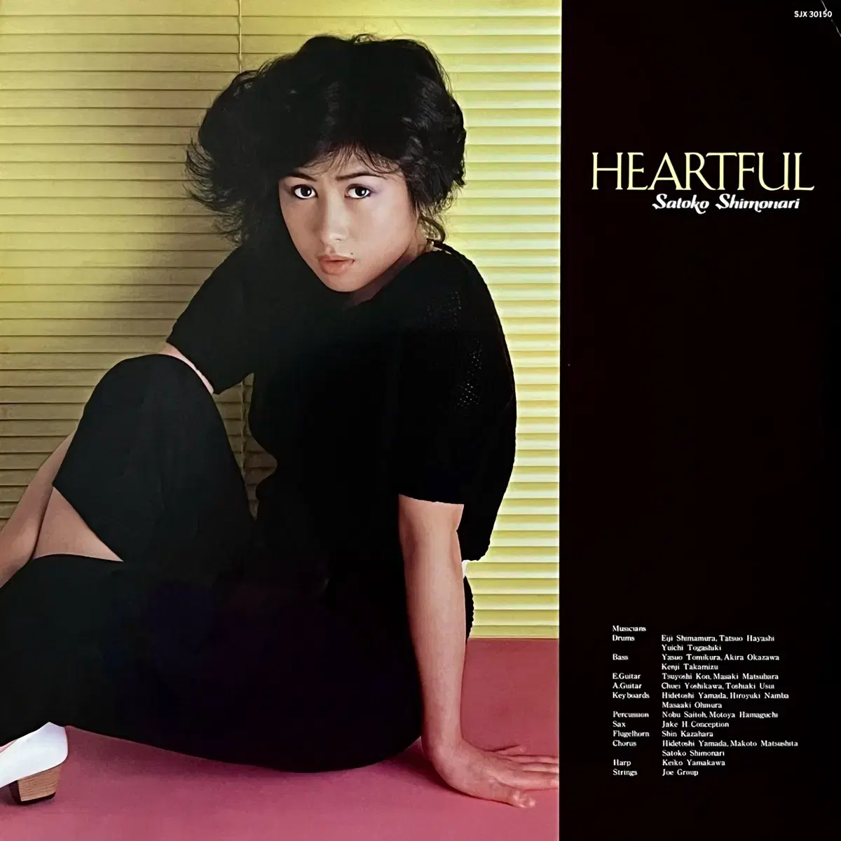 시티팝LP 시모나리 사토코 Satoko Shimonari-Heartful