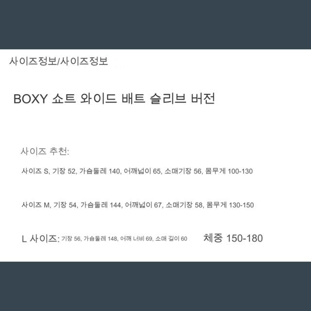 상품번호 56 BOXY 크롭 와이드 후드 가디건