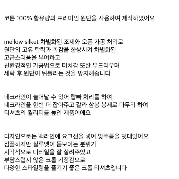 브론 24SS 크롭 맞주름 티셔츠 (네이비)