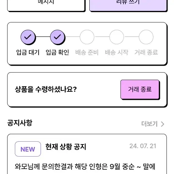 에이스테 이반 속성 솜인형 솜깅 뼈깅 판매