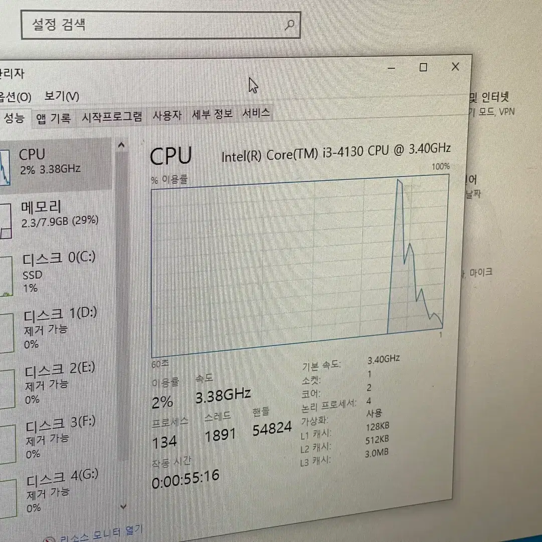 사무용 컴퓨터 가성비 슬림 pc 유튜브 시청 문서 작업 오피스 엑셀