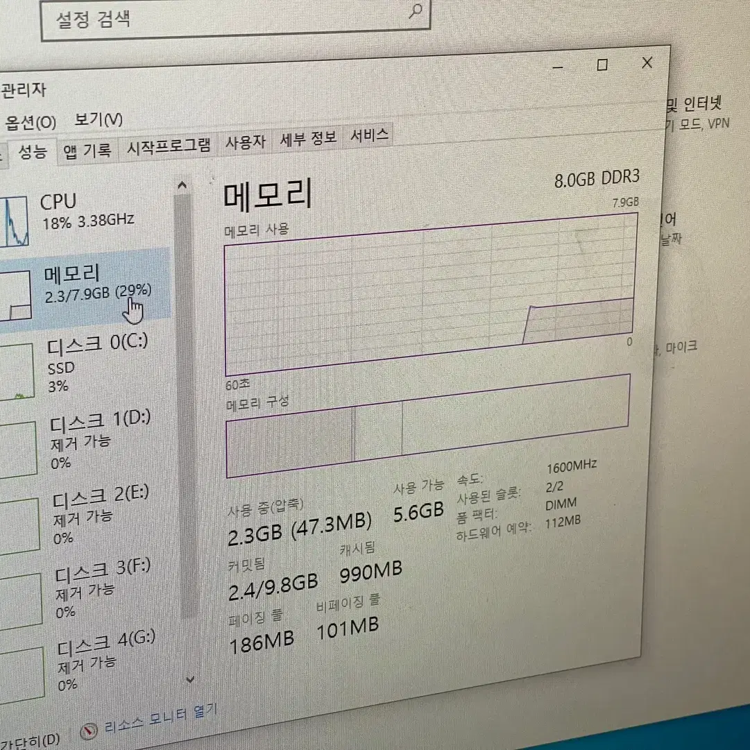 사무용 컴퓨터 가성비 슬림 pc 유튜브 시청 문서 작업 오피스 엑셀