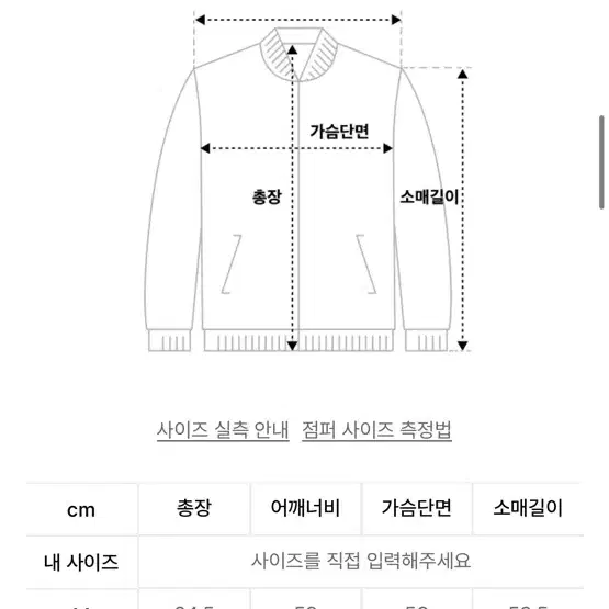 비바스튜디오 가죽자켓