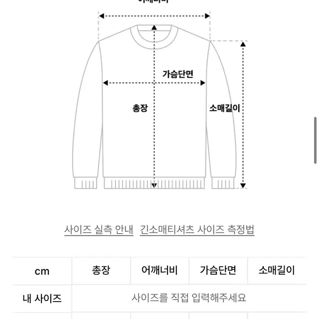 피지컬에듀케이션 후드티 s사이즈