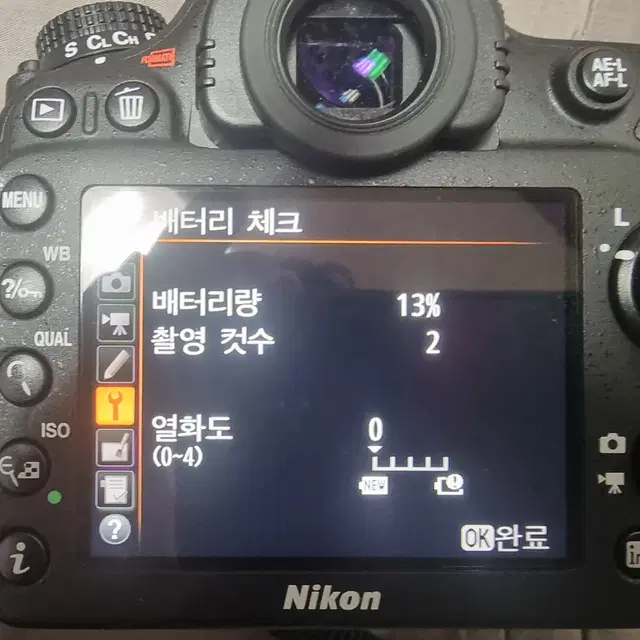 Nikon D7200 카메라