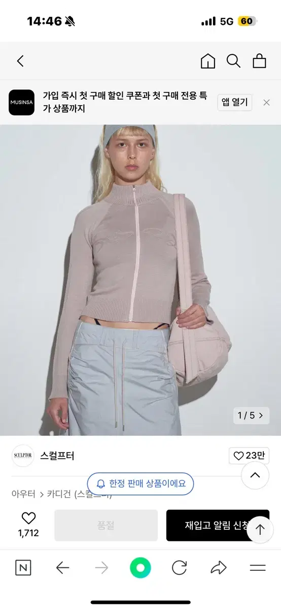 Sculptor Zip-Up XS