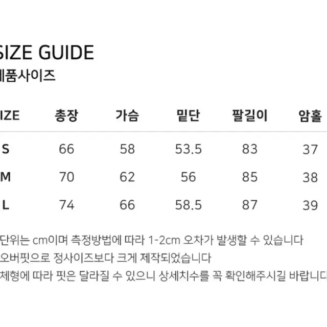 엠블러 후드티 s사이즈 핑크