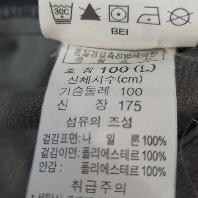 콜롬비아 점퍼 105~110