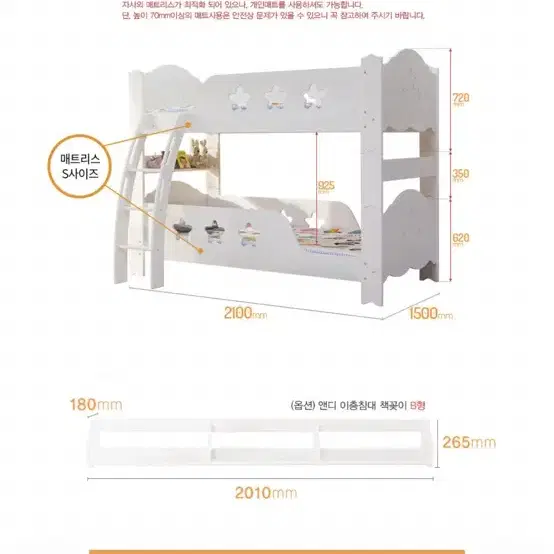 2층침대 원목(에보니아)