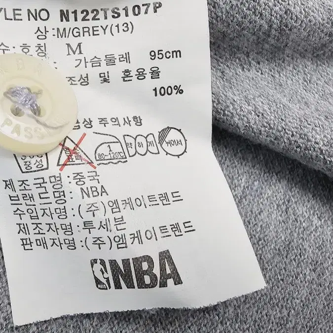 NBA카라 티셔츠 여름 반팔카라티