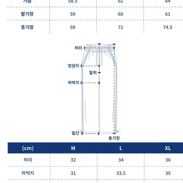 크로스드레슬리 벤힛 콜라보 셋업 M