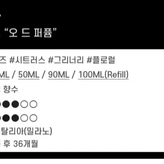 프라다향수