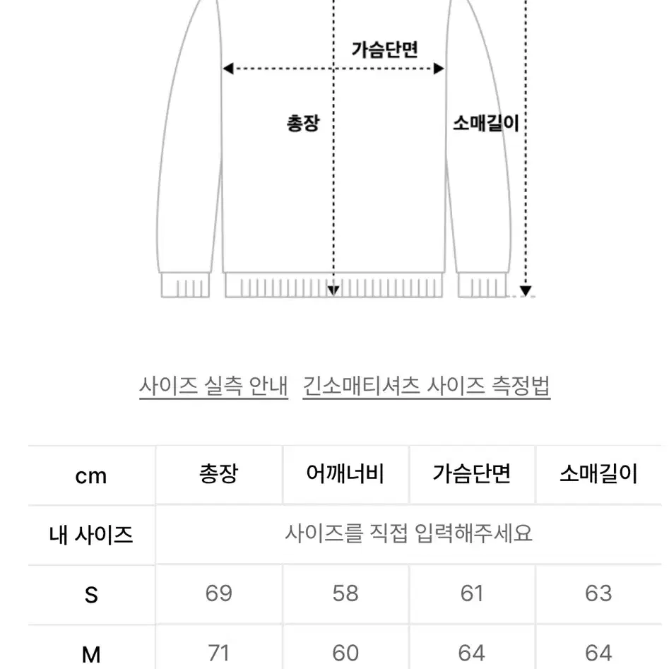 포스 333 러브 후드티 M