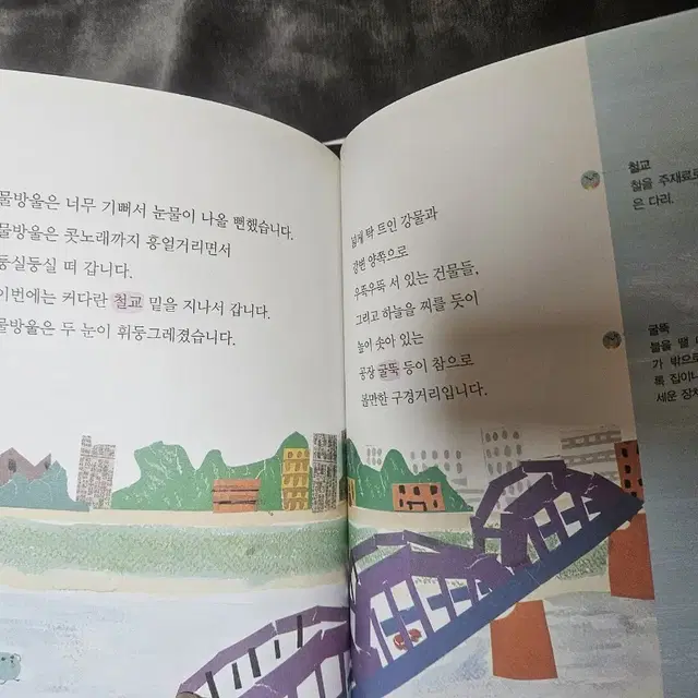 (교신O) 푸르넷 독서논술책 +33