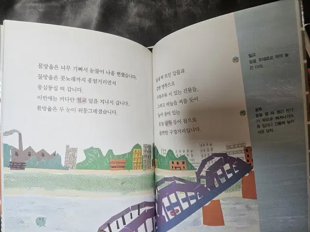 (교신O) 푸르넷 독서논술책 +33