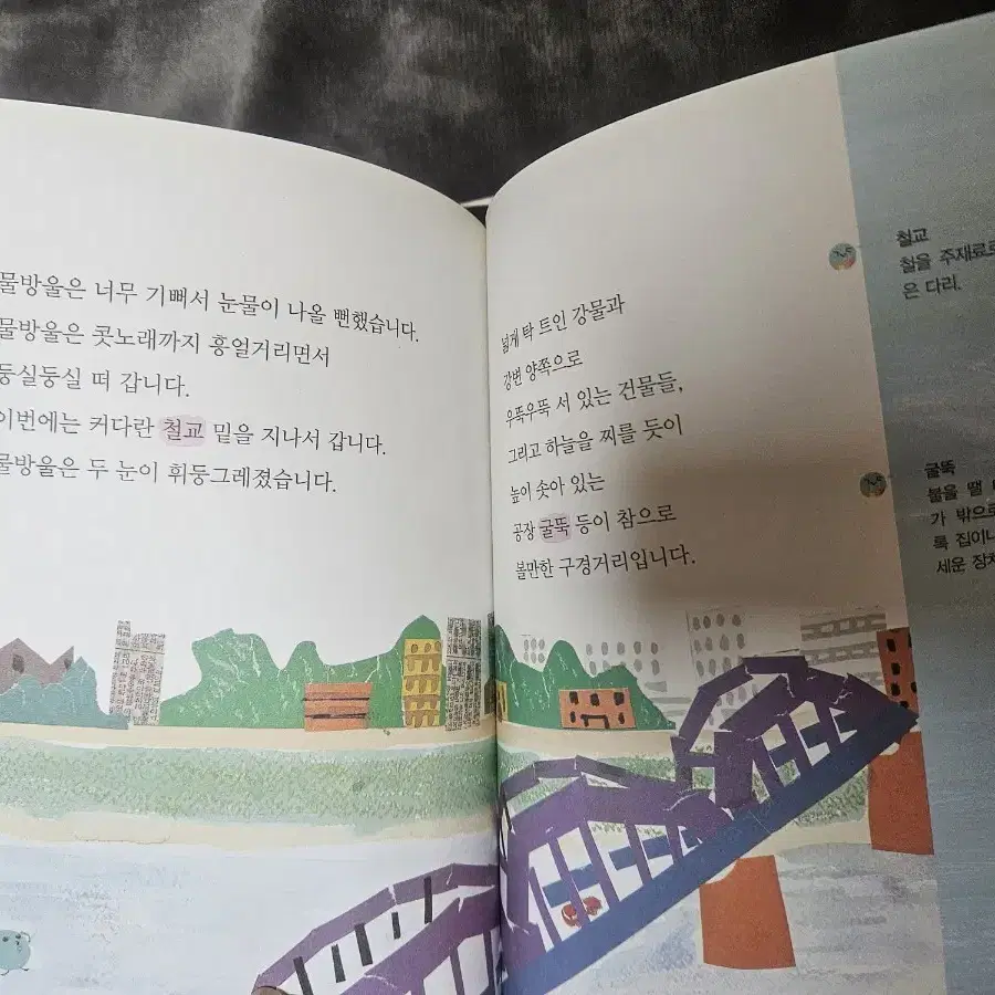 (교신O) 푸르넷 독서논술책+33일괄