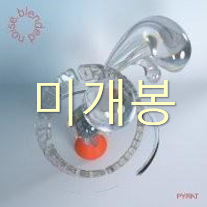 [미개봉] 파테코 (PATEKO) - Blended Noise (CD)