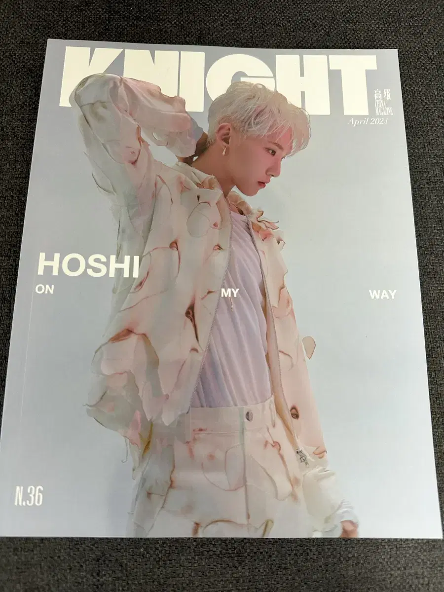 hoshi knight magazines for sale