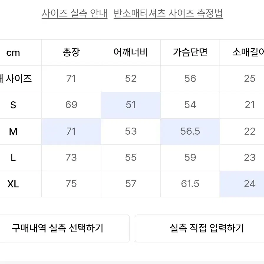 마하그리드 반팔m