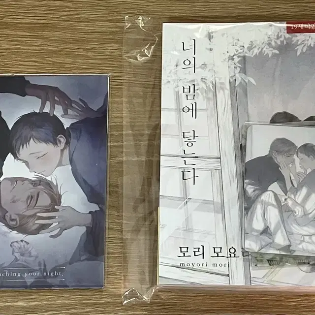 너의 밤에 닿는다 소책자+포카세트+엽서 일괄 저렴하게 판매합니다