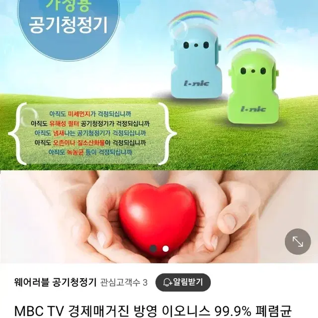 닥터원 공기청정기(미개봉)