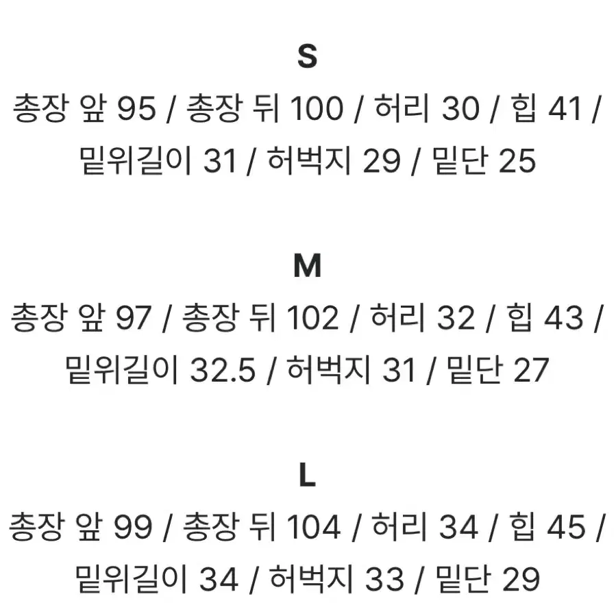 플라워도트 면바지 새상품