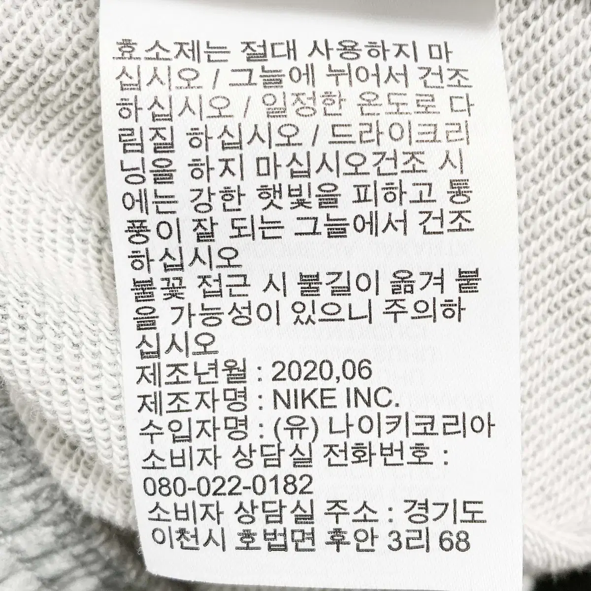 나이키 2020 남성밴딩팬츠 29-30 진스센스