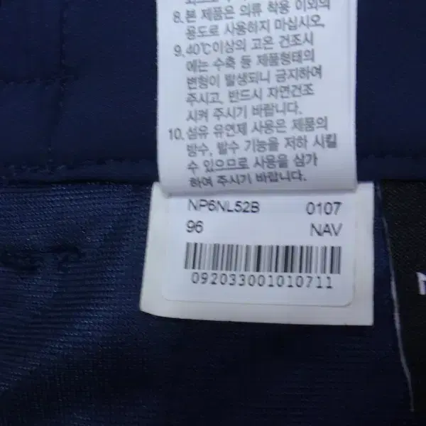 (38in) 노스페이스 남성 폴 커먼 아웃도어 팬츠