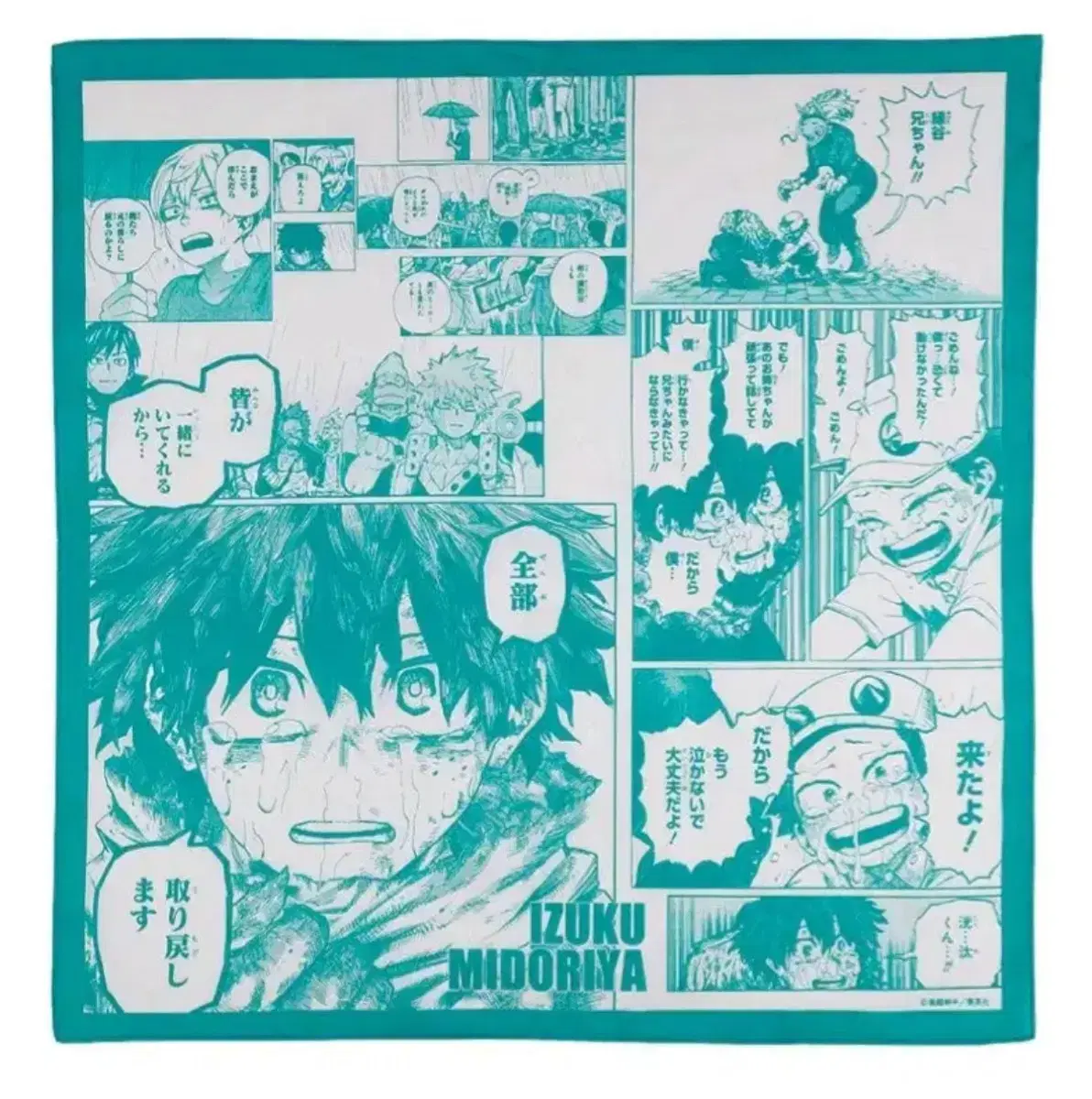 Hiroaka Midoriya Izuku Jump Shop handkerchiefs will be sold!