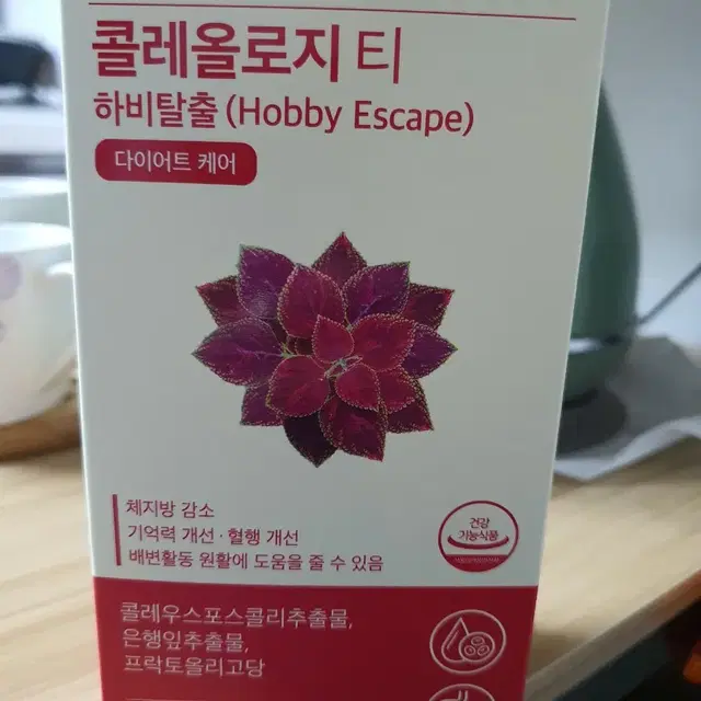 콜레올로지 티